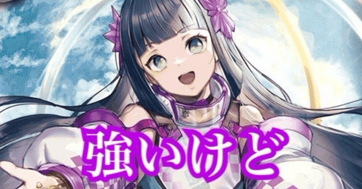 バトスピ】契約ククルカン｜たまりのまんま