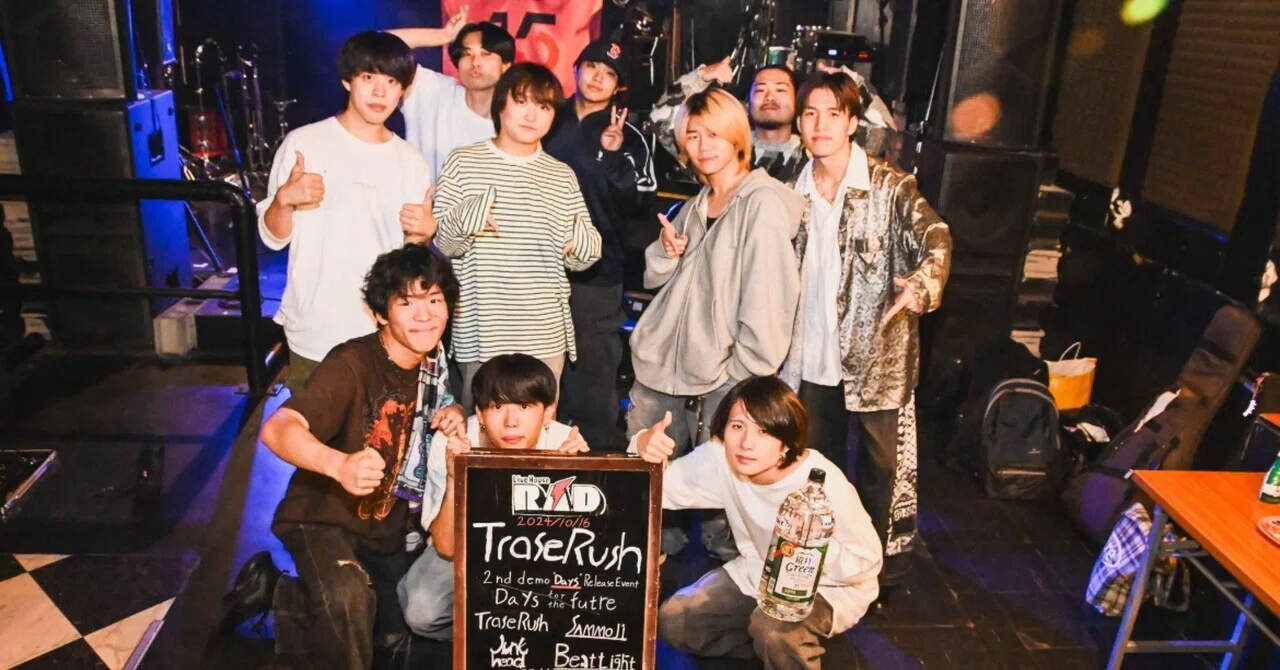 Trase Rush デモCD 2枚セット 初自主企画 