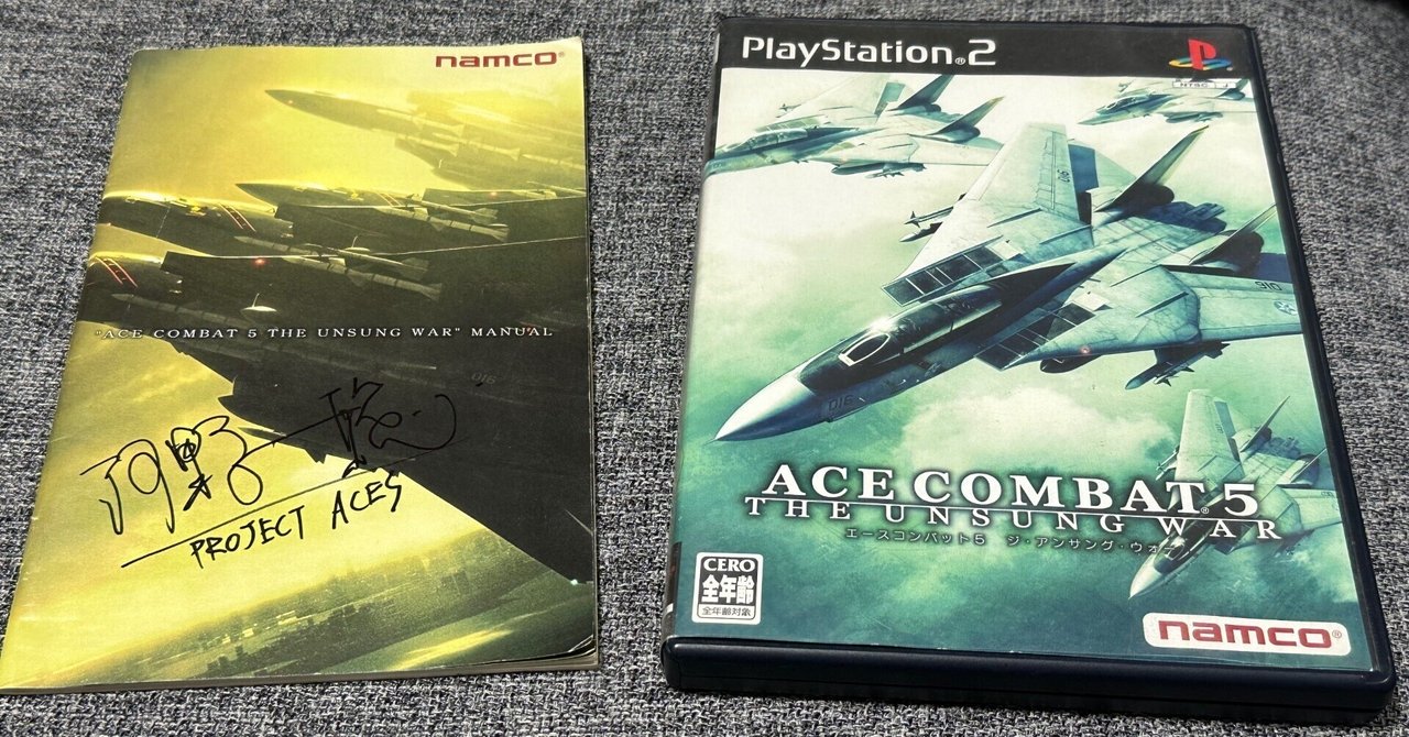 未開封新品 エースコンバット5 Ace Combat 5 WATA 9.8（ACE
