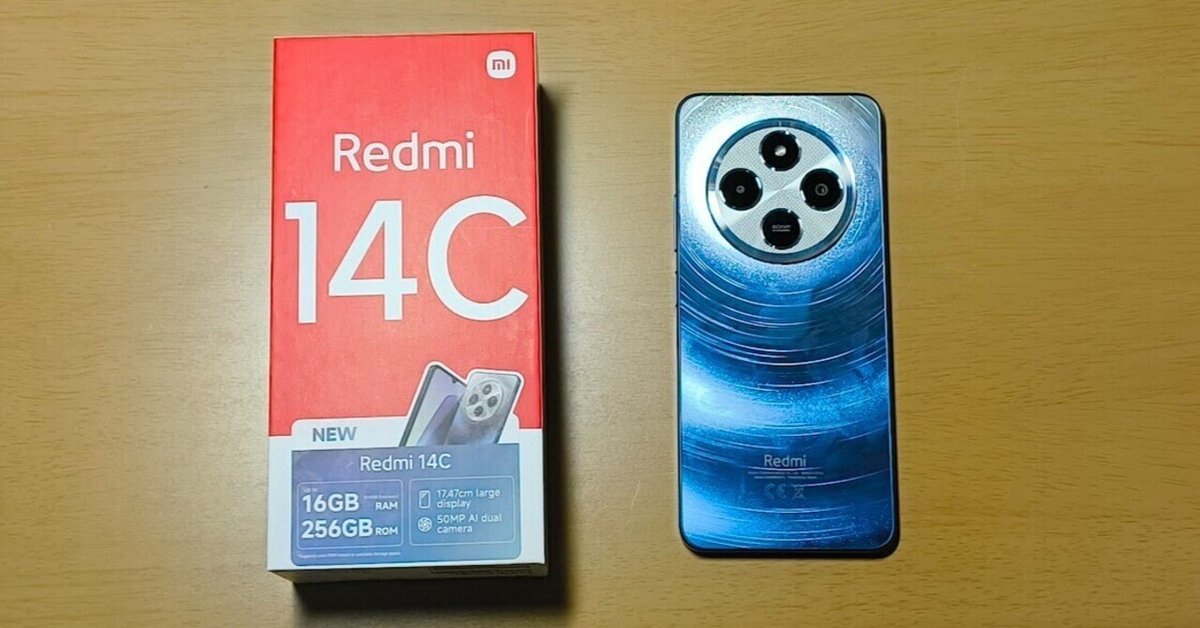 Redmi 14Cレビュー｜カトユー