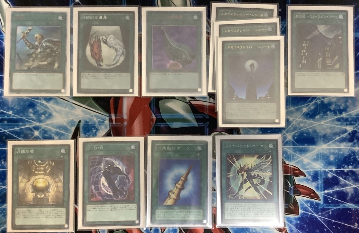 デッキ紹介03 決めろ！必殺 スカイスクレイパー・シュート！！遊