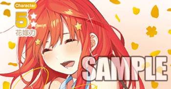 五等分の花嫁カードゲーム～中野五月デッキ編～｜りあ