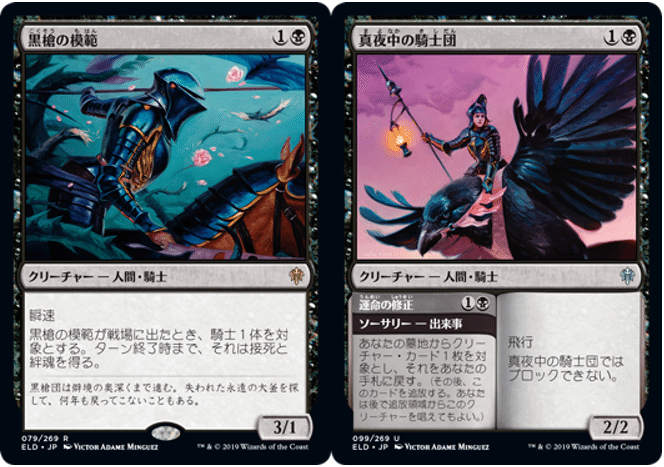MTG エラーカード エルドレインの王権 エルドレインの王権』日本語版の誤訳のお知らせとお詫び｜読み物