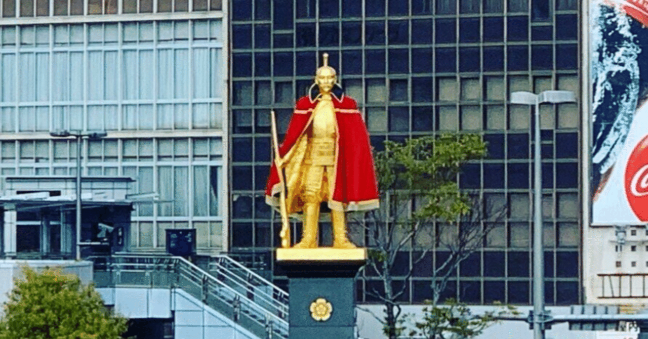 織田信長 信長からの手紙 細川コレクション 徳川美術館ガイドブック 歴史 図録 織田信長 信長からの手紙 細川コレクション 徳川美術館ガイド