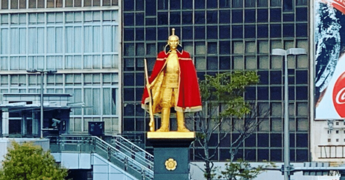 織田信長 信長からの手紙 細川コレクション 徳川美術館ガイドブック 歴史 図録 信長の手紙 ―珠玉の60通大公開―』永青文庫で 新発見文書を含む