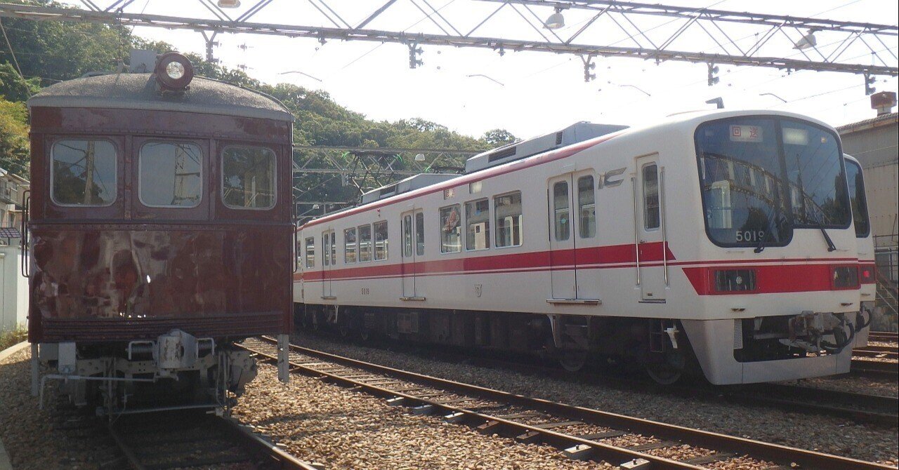 神戸電鉄先頭車両方向幕解体品