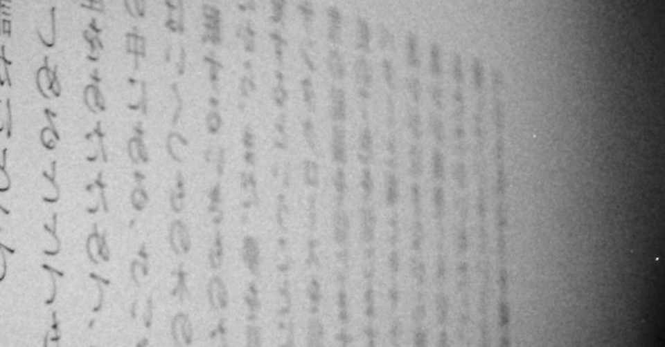 一言目が印象的な歌詞シリーズ リルカ Note