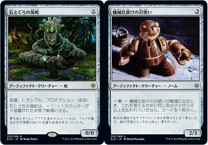 エルドレインの王権後の黒単について（エルドレインの王権リリース