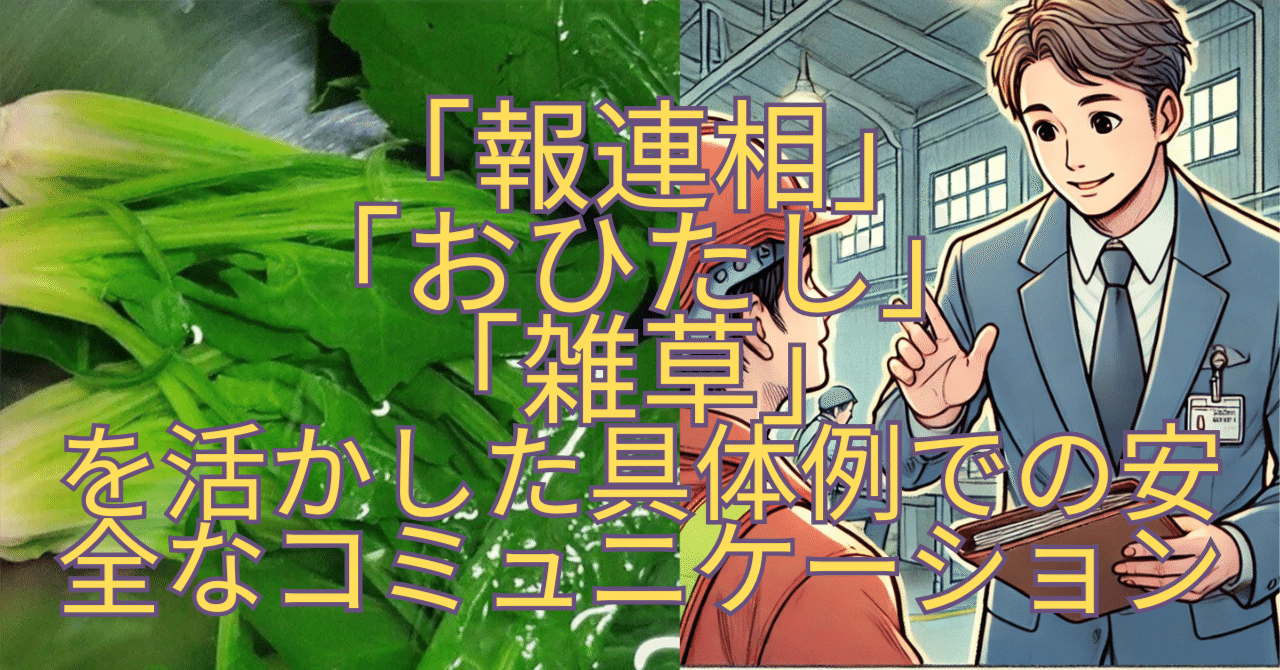 ほうれんそうが会社を強くする Amazon.co.jp: ほうれんそうが会社を強くする : 山崎富治: 本