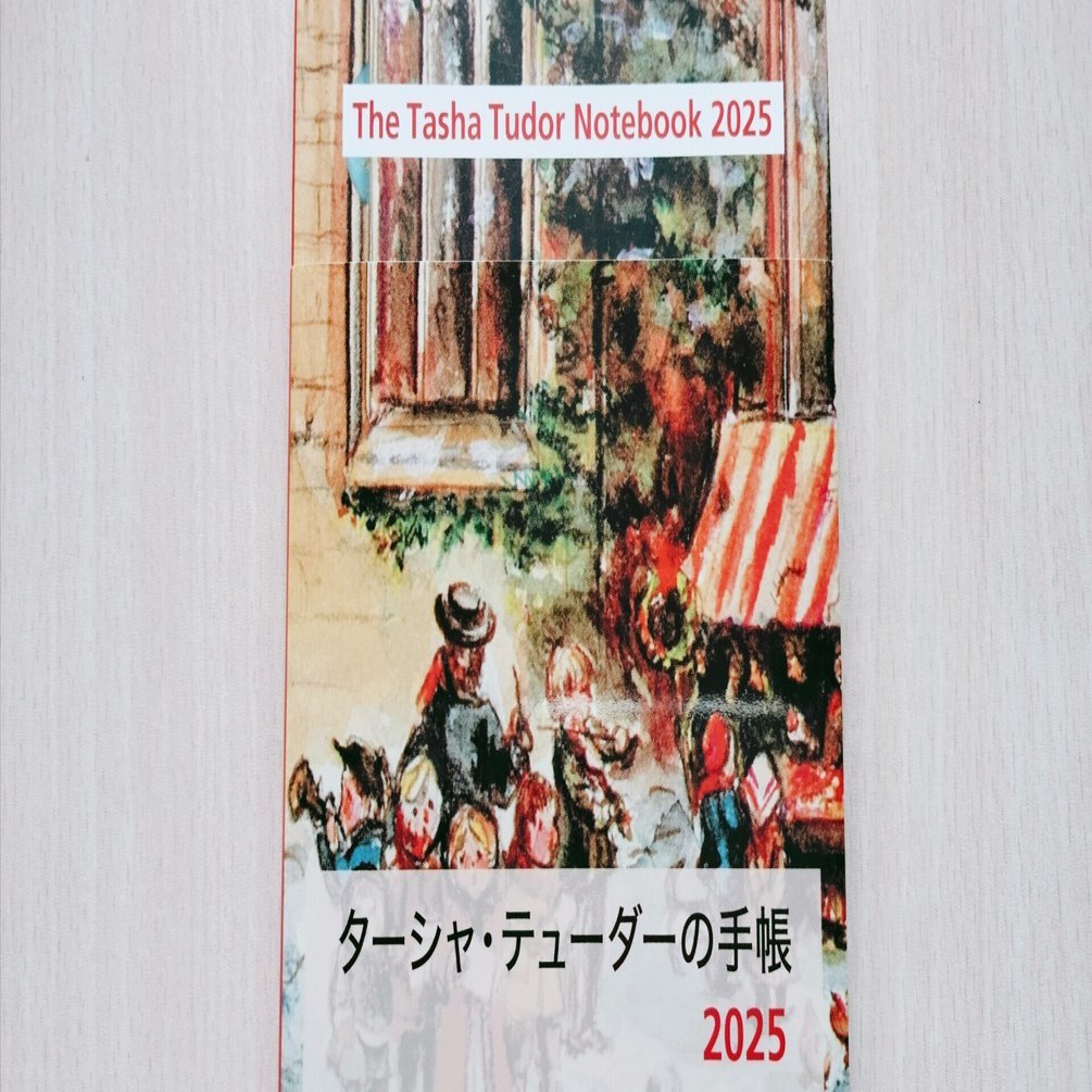 レア⭐︎ターシャ・テューダーの手帳2022 Amazon.co.jp: ターシャ・テューダーの手帳2022 : ターシャ