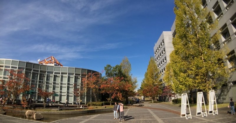 カッコいい大学 でぃーぷ パーポー Note