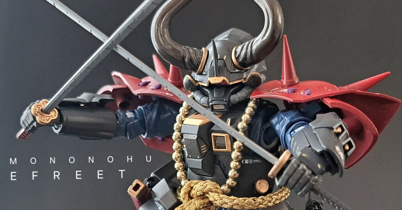 ガンプラミキシング改造】武士イフリート完成|おやまん ガンプラミキシング改造】武士イフリート完成|おやまん