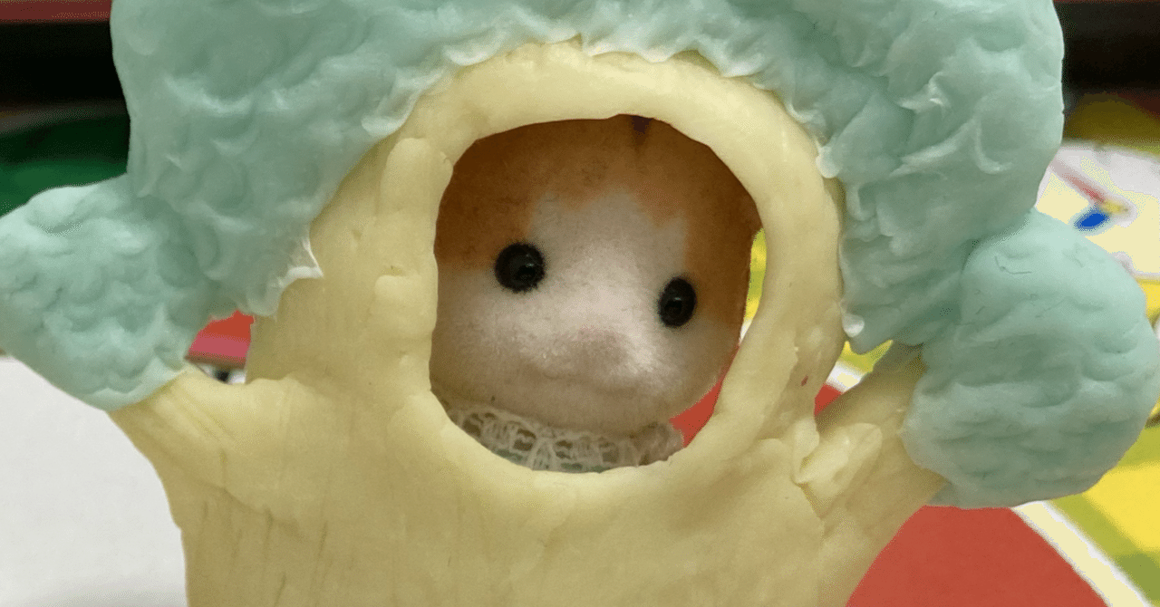 シルバニア　カタカタ シルバニアの「木」が欲しいから作った｜星干 ひとで