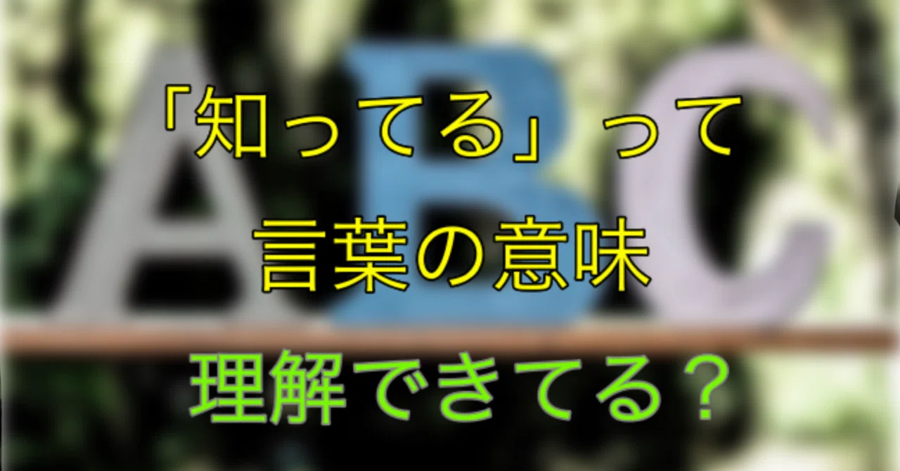 見出し画像