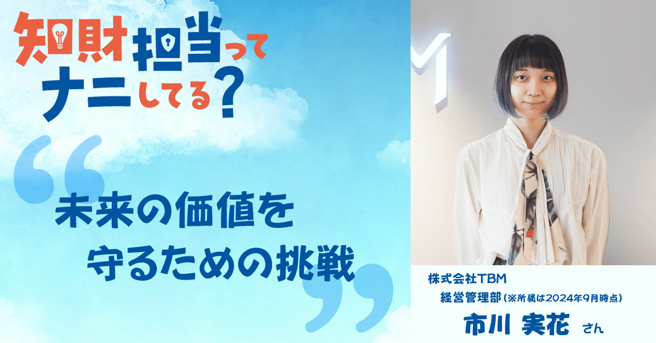 契約前マンション99相談～長期修繕計画アドバイス～」サービス