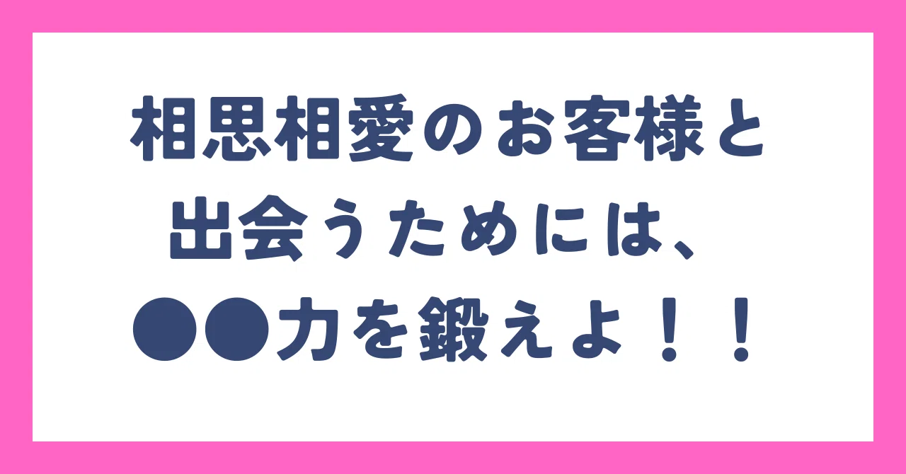 見出し画像