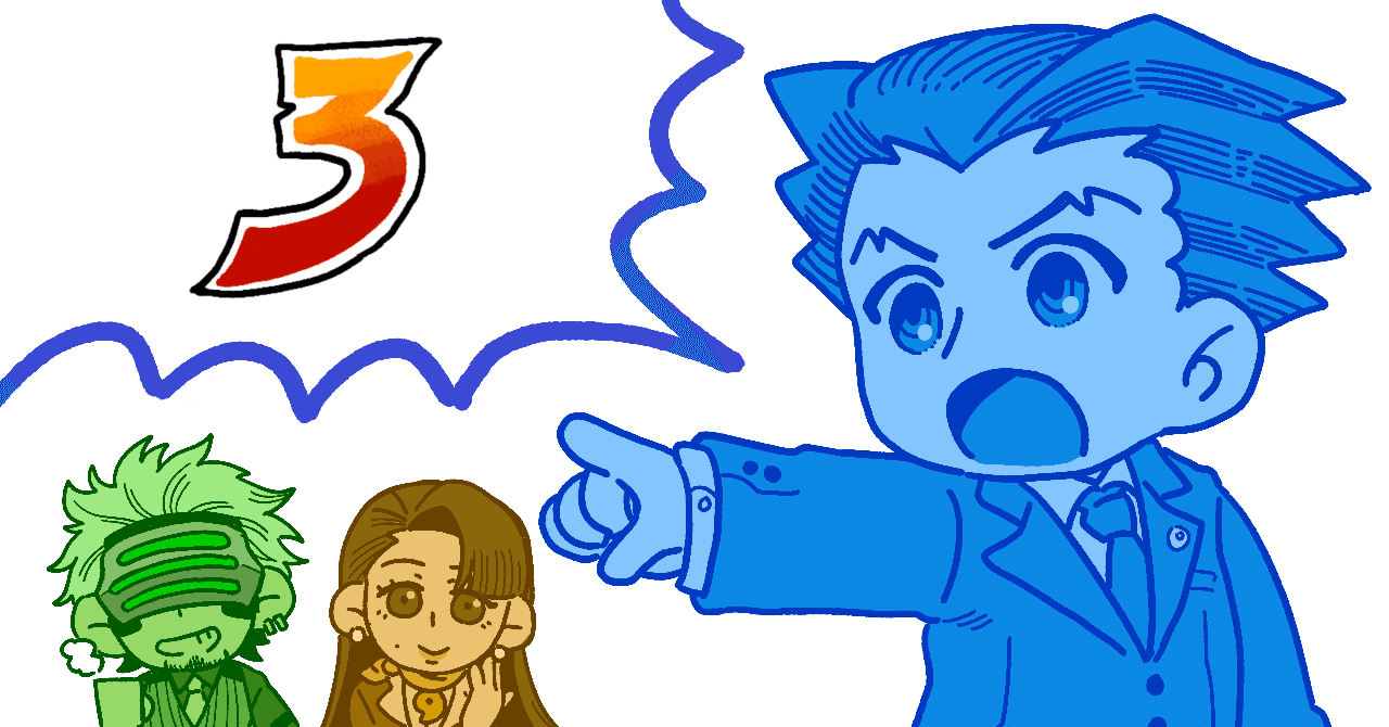 3編】令和に『逆転裁判』をプレイしたら、いつの間にか完走していた｜きく