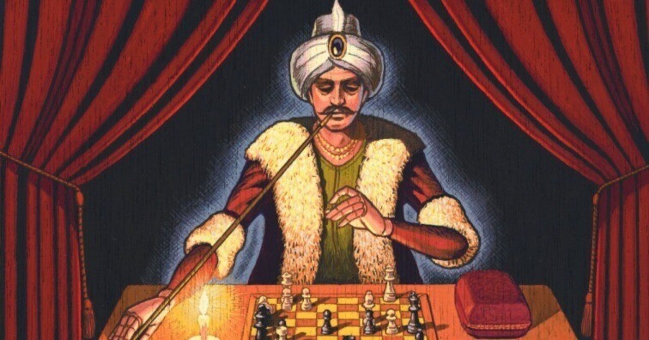 トルコアンティーク人形 コーラン男性 AIが誕生するずっと前、自動チェス指し人形が発明された⁉ トム