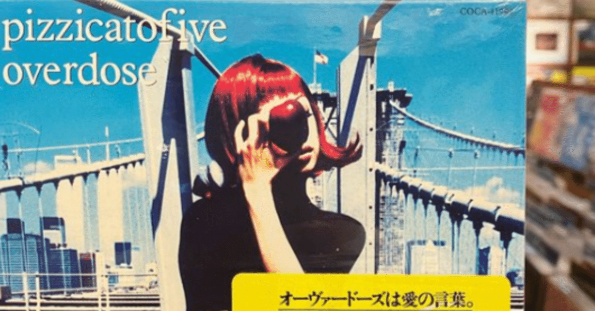 【楽天スーパーセール】 まとめ ザ・スクェア 名盤 マスターサウンド 邦楽 レトロ レア 邦楽