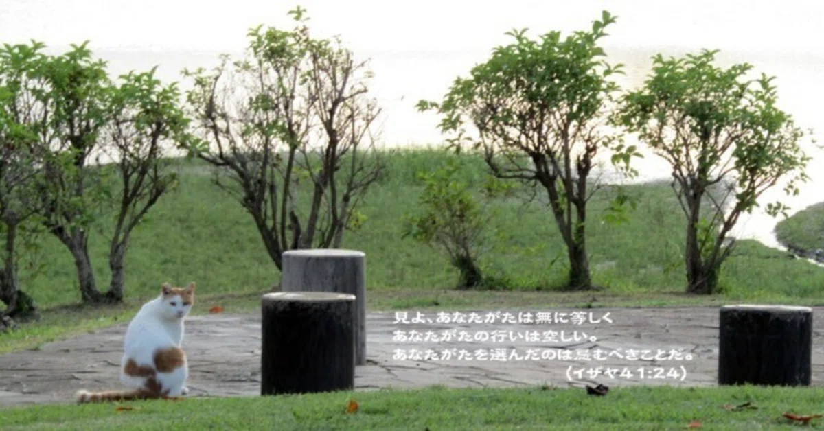 選挙カーが連呼する|たかぱん