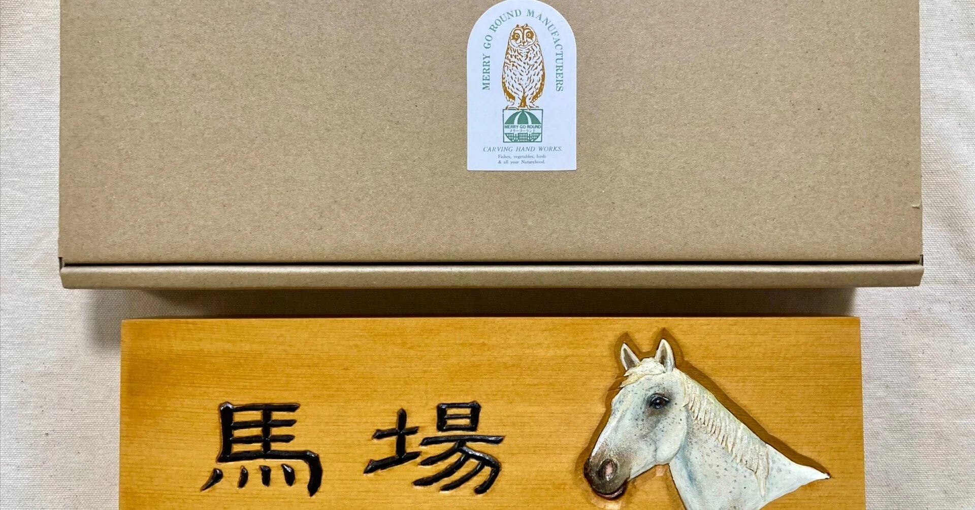 サカナクション山口一郎さんの父、保さんの話｜編集者のこぼれ話⑥