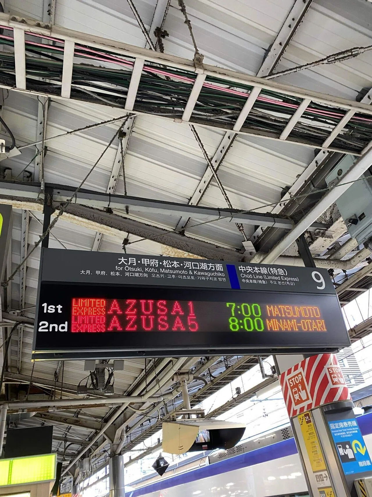 息子と女房と僕と…蓼科日帰りプチ旅行記｜はらゆうじ