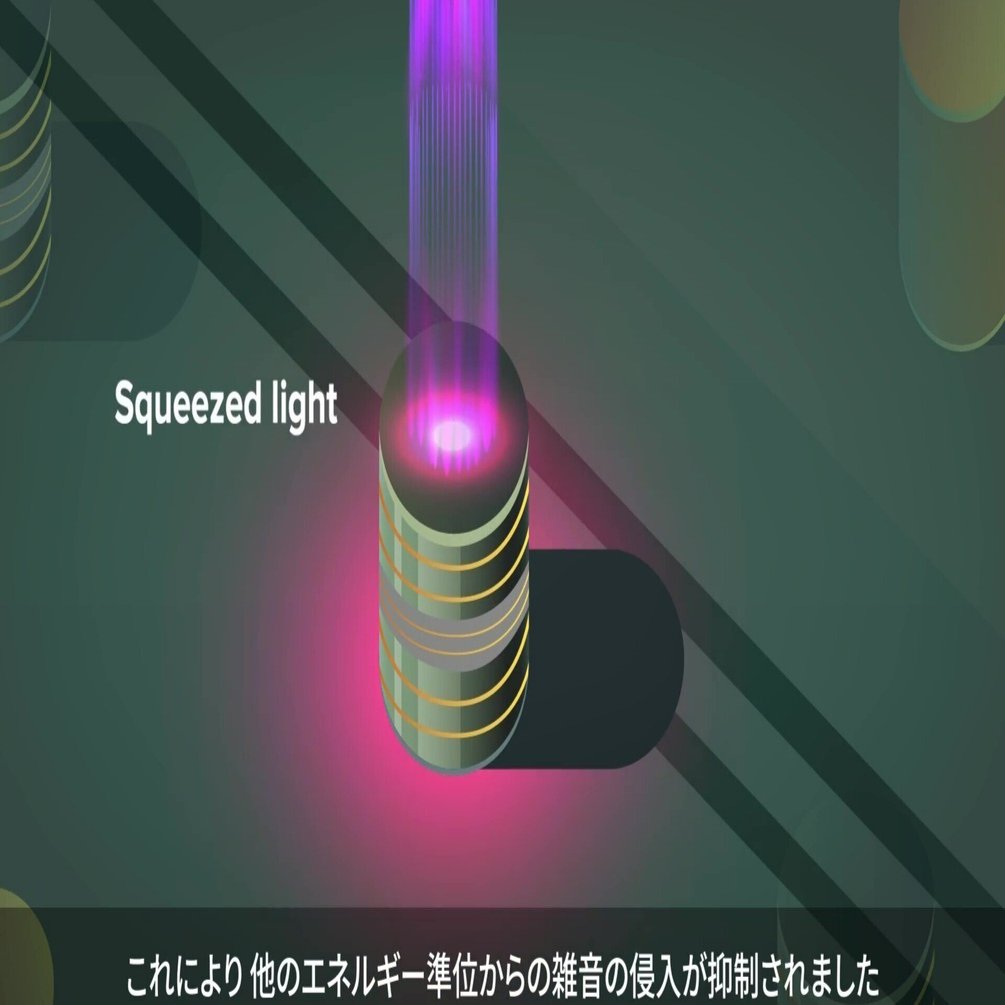 理論的に予測されたスクイーズド光の発生を実験で検証：理論と実験の