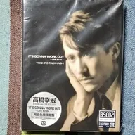 My Favorite Live Album〜PIZZICATO ONE『前夜 ピチカート・ワン・イン