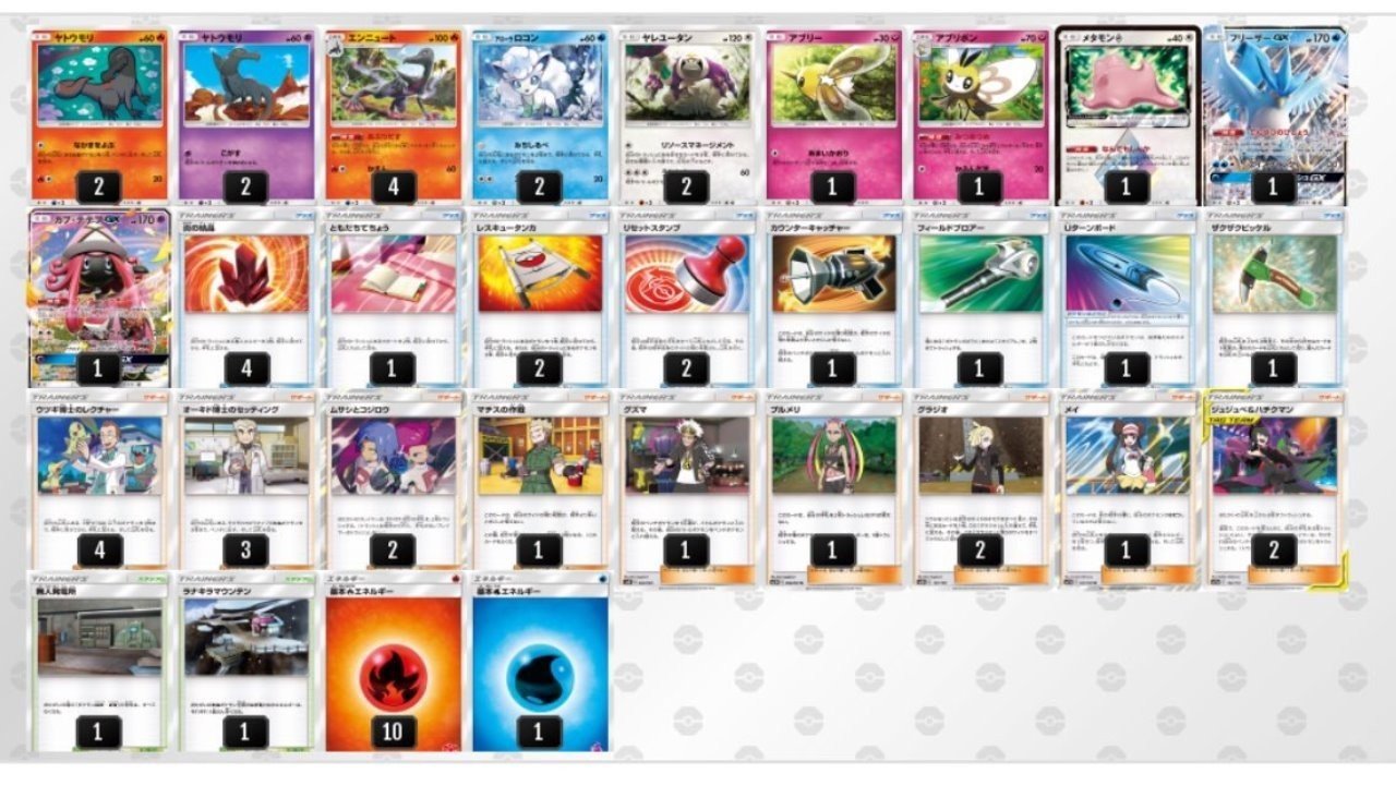 エンニュートloのデッキレシピと使い方ガイド R Note