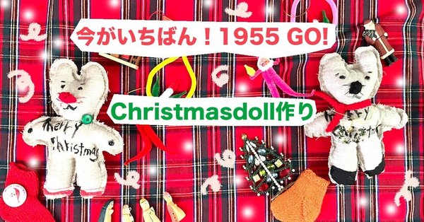 本田葉子の今がいちばん！1955GO！｜ココカラPark byやずや