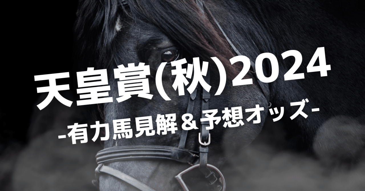 1991年プレクラスニー・天皇賞(秋)有馬記念単勝・複勝馬券 1991年 天皇賞（秋）（GⅠ） | プレクラスニー | JRA公式 - YouTube