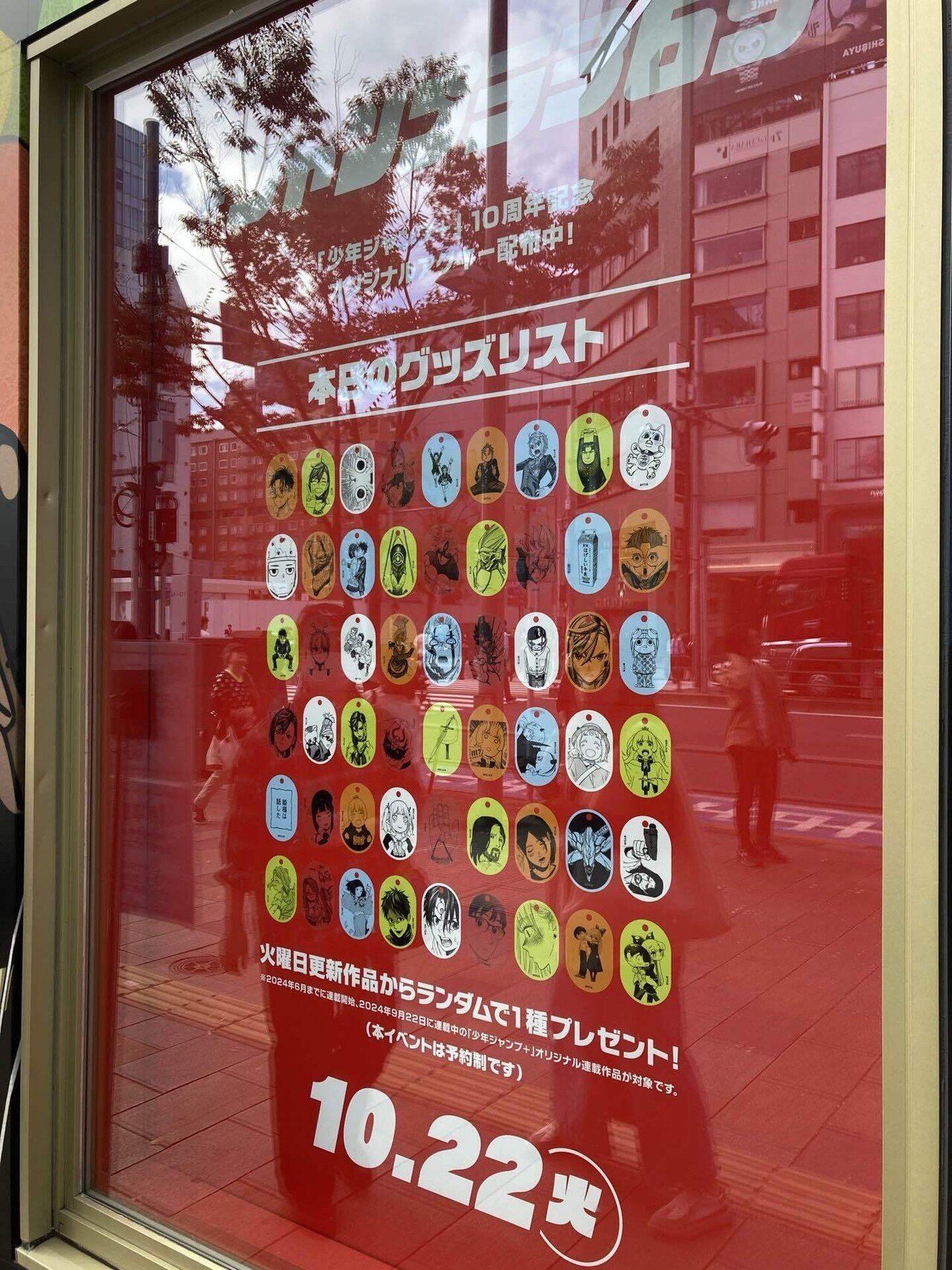 ジャンプラ365』に行きました|さかもと五度 ジャンプラ365』に行きました|さかもと五度