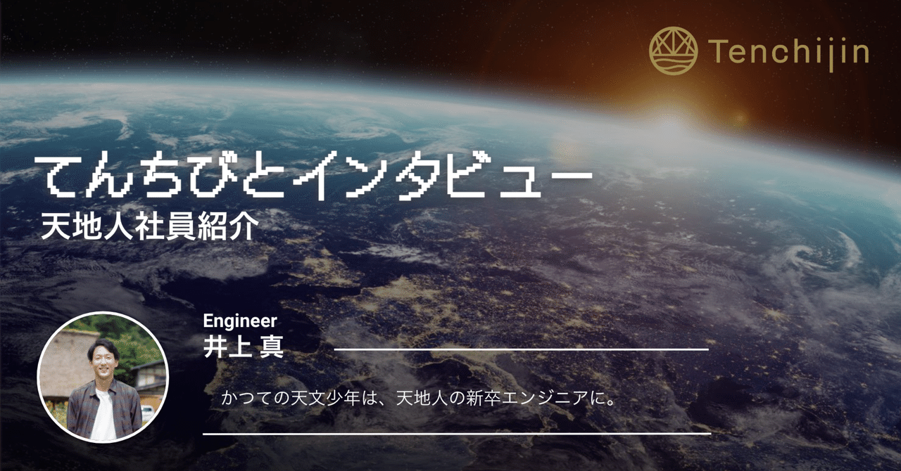 宇宙の途上で出会う 宇宙の途上で出会う: 量子物理学からみる物質と意味のもつれ