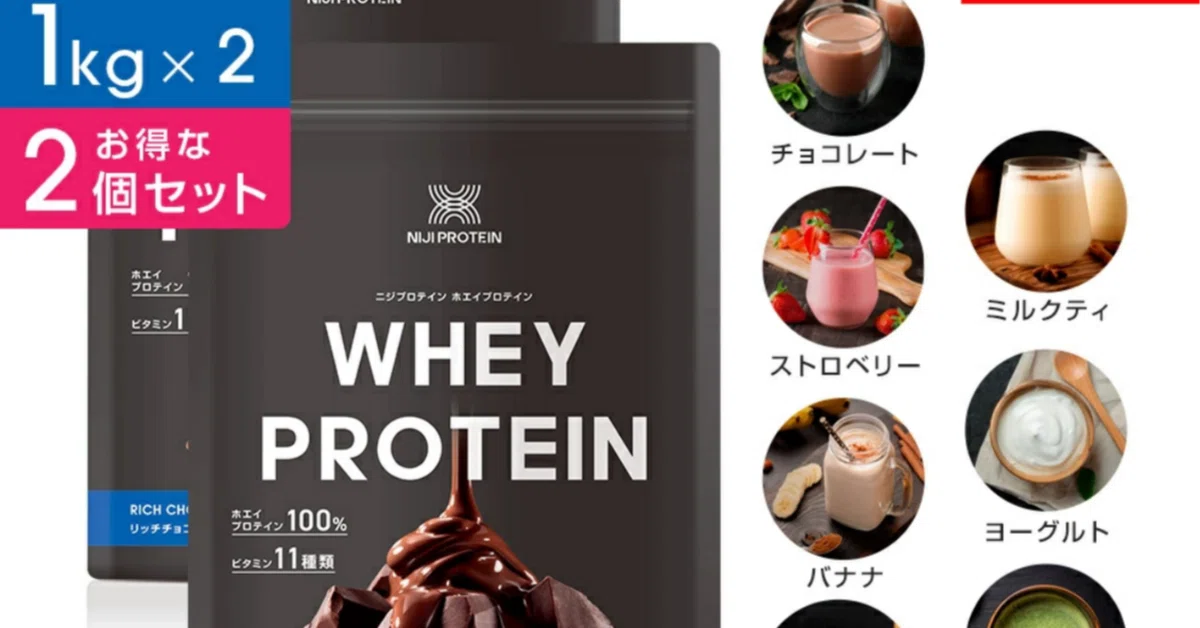 ホエイプロテイン 3,000g ストロベリー✕2，バナナ✕1 （バナナ】NIJI 