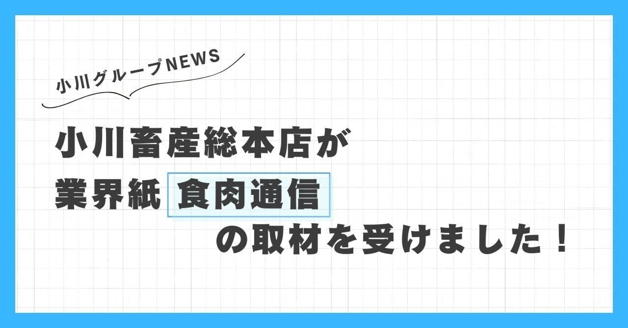 数字でみる食肉産業 最新の食肉データを収録 ２０２３/食肉通信社（新書） 数字でみる食肉産業 2025 - 紀伊國屋書店ウェブストア