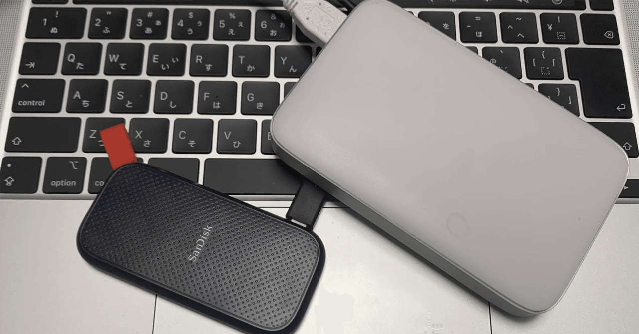 MacBook]PC購入の際に価格を抑えたいならストレージは外付け＋