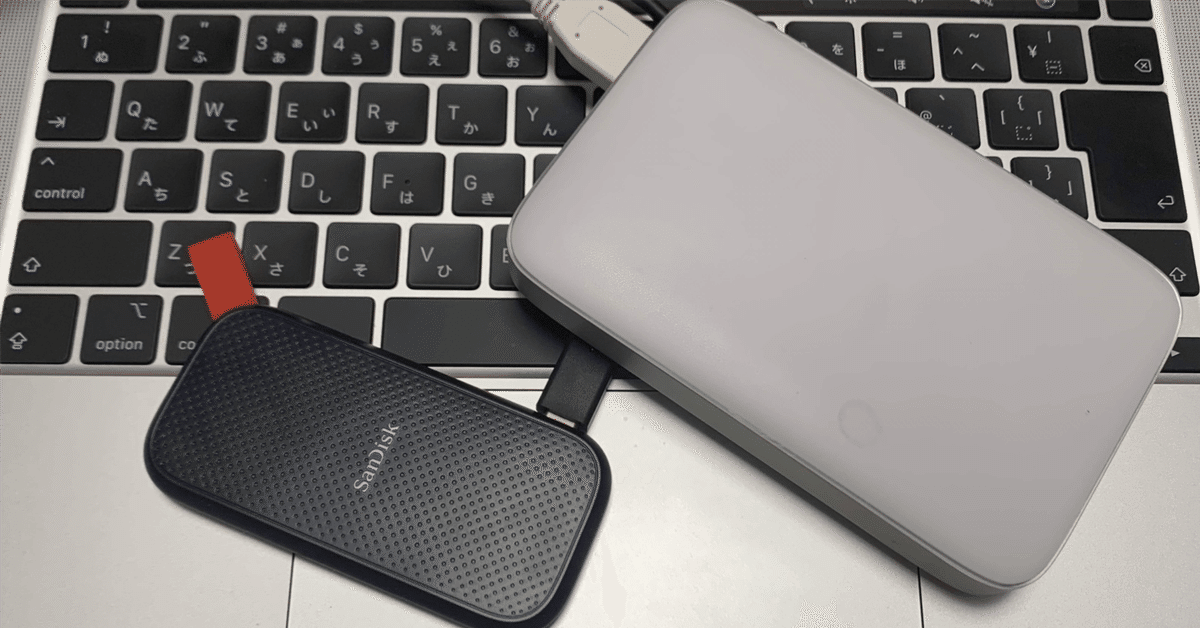 MacBook]PC購入の際に価格を抑えたいならストレージは外付け＋