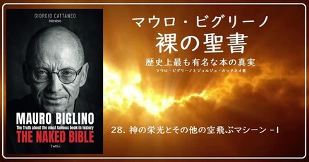 エゼキエル書 / テーラー，ジョン・B．【著】〈Taylor