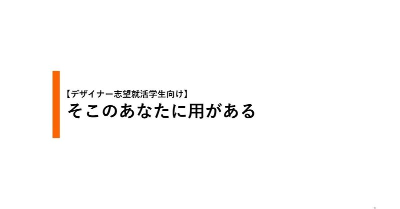 そこのあなたに用がある