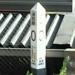 く