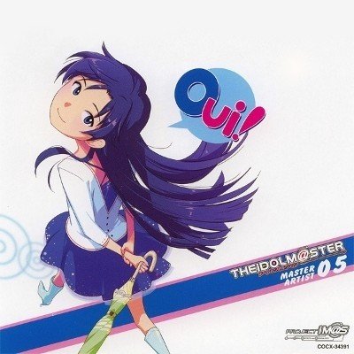 アイマスの神曲はgo My Way The Idolm Ster Master Artist シリーズ 07年7月18日 07年10月24日 Sono Note アイマスの神曲はgo My Way The Idolm Ster Master Artist シリーズ 07年7月18日 07年10月24日 Sono Note