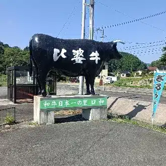 わど
