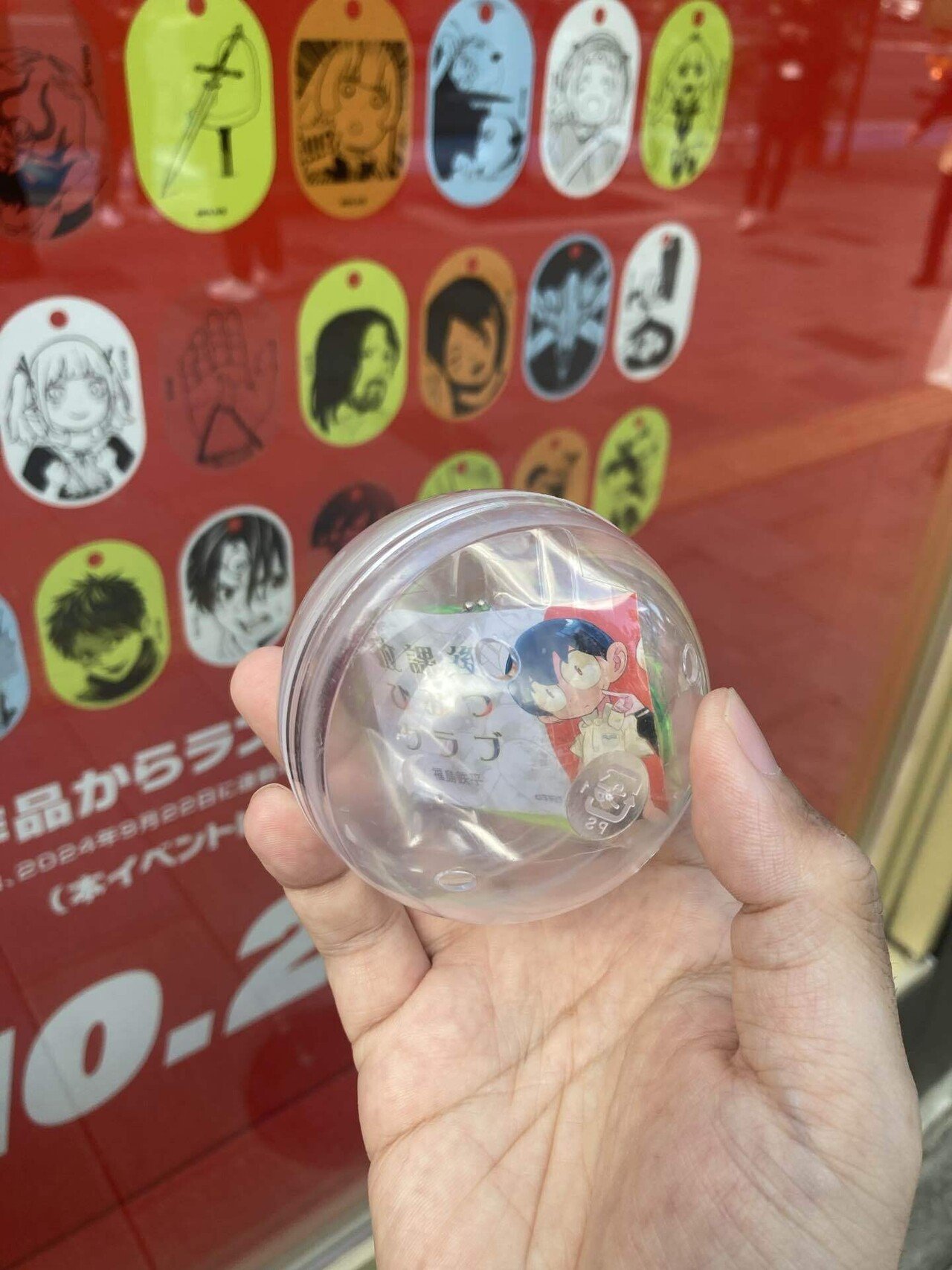 ジャンプラ365』に行きました|さかもと五度 ジャンプラ365』に行きました|さかもと五度
