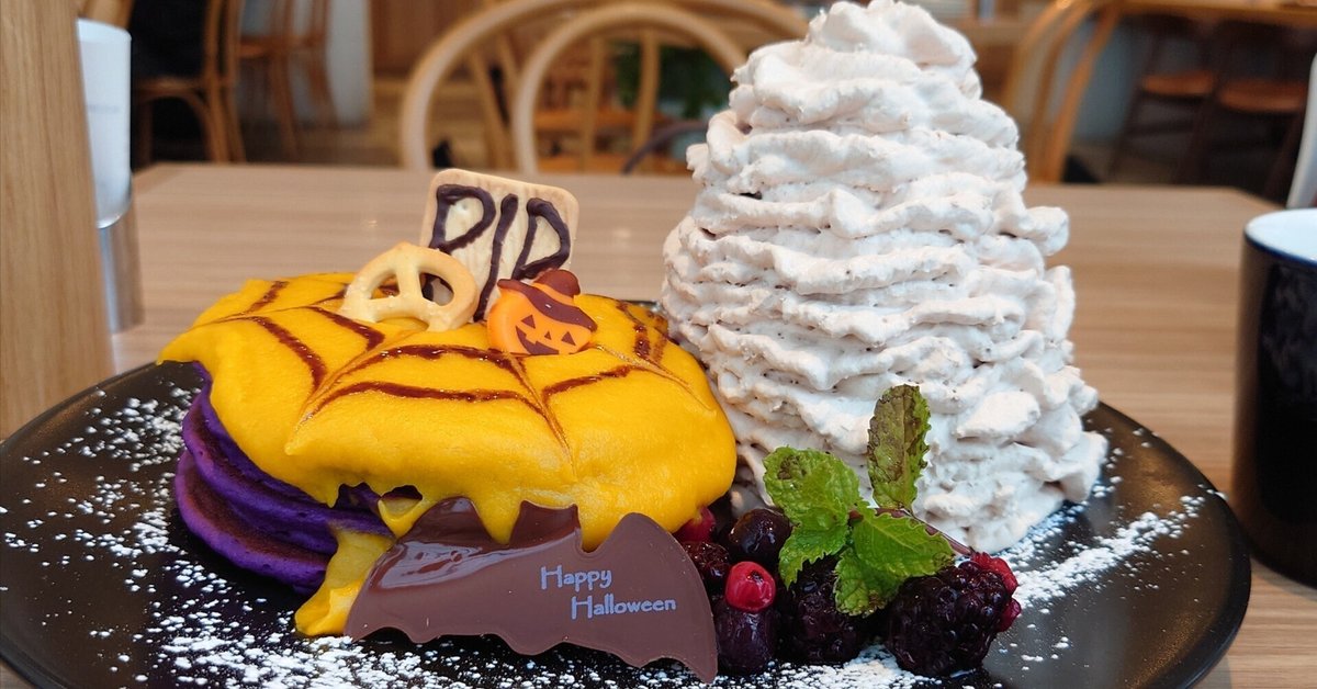 【タイムセール】ハロウィンパンケーキ☆仲良しフライパン タイムセール】ハロウィンパンケーキ☆仲良しフライパン