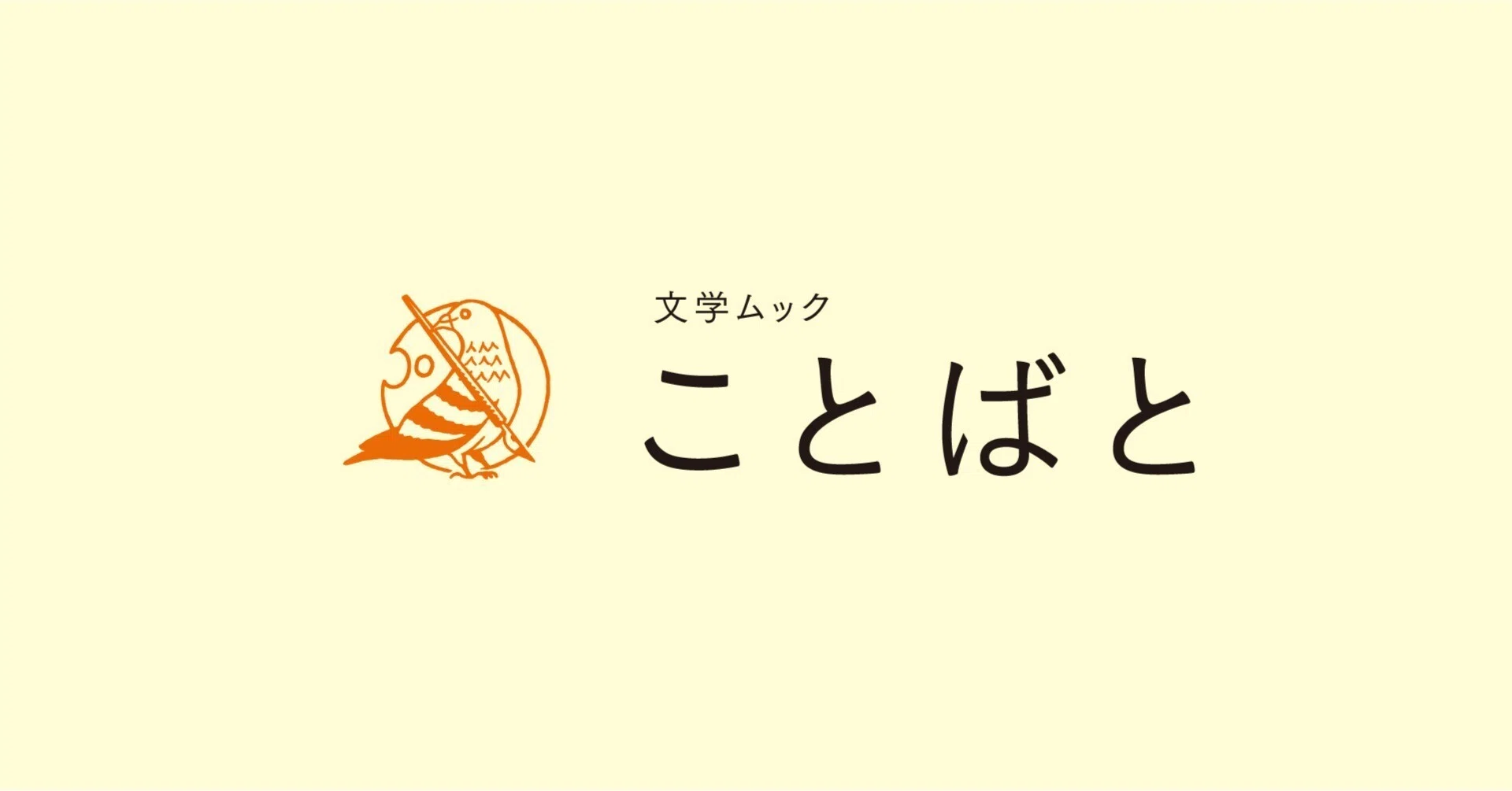 rectangle_large_type_2_8605444