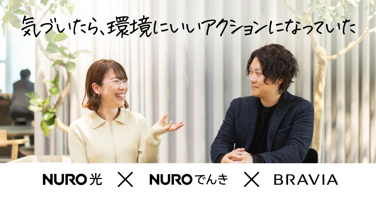 所有＝豊かさ」から、価値観はどう変わった？資源循環型の新たな消費 