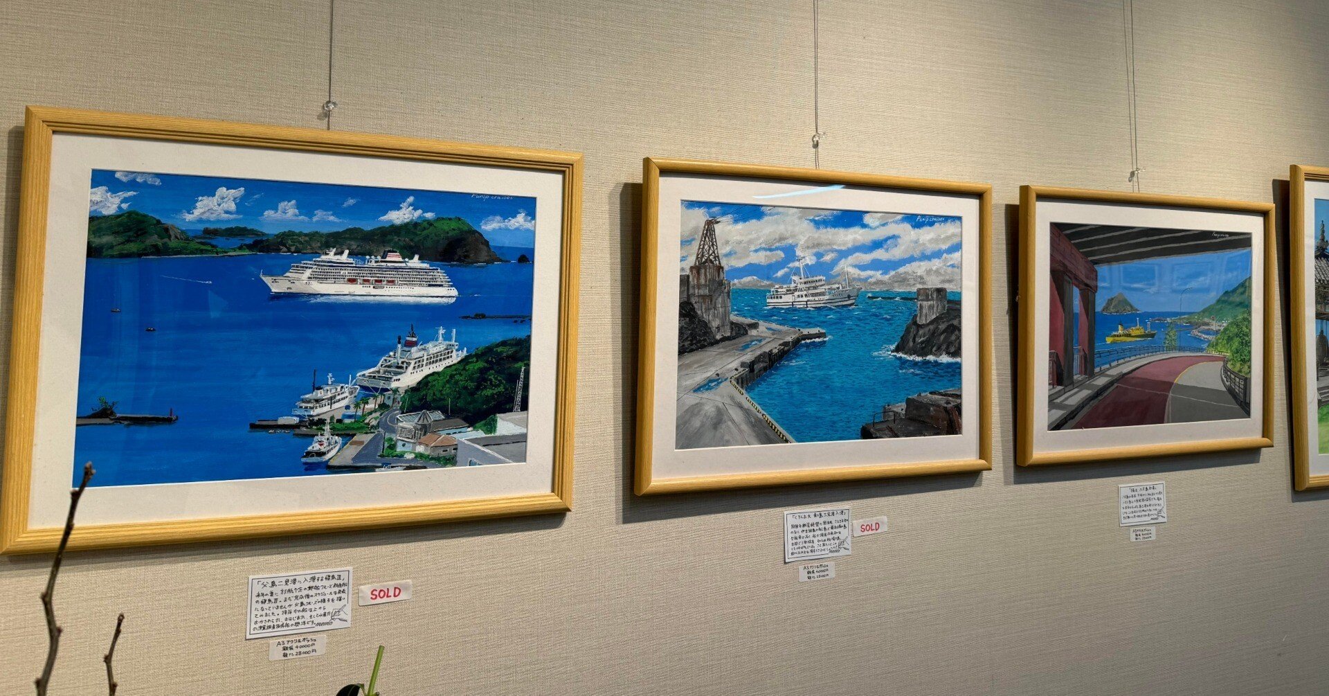 PUNIP cruises 船の絵ギャラリー2024｜株式会社ナショナルランド