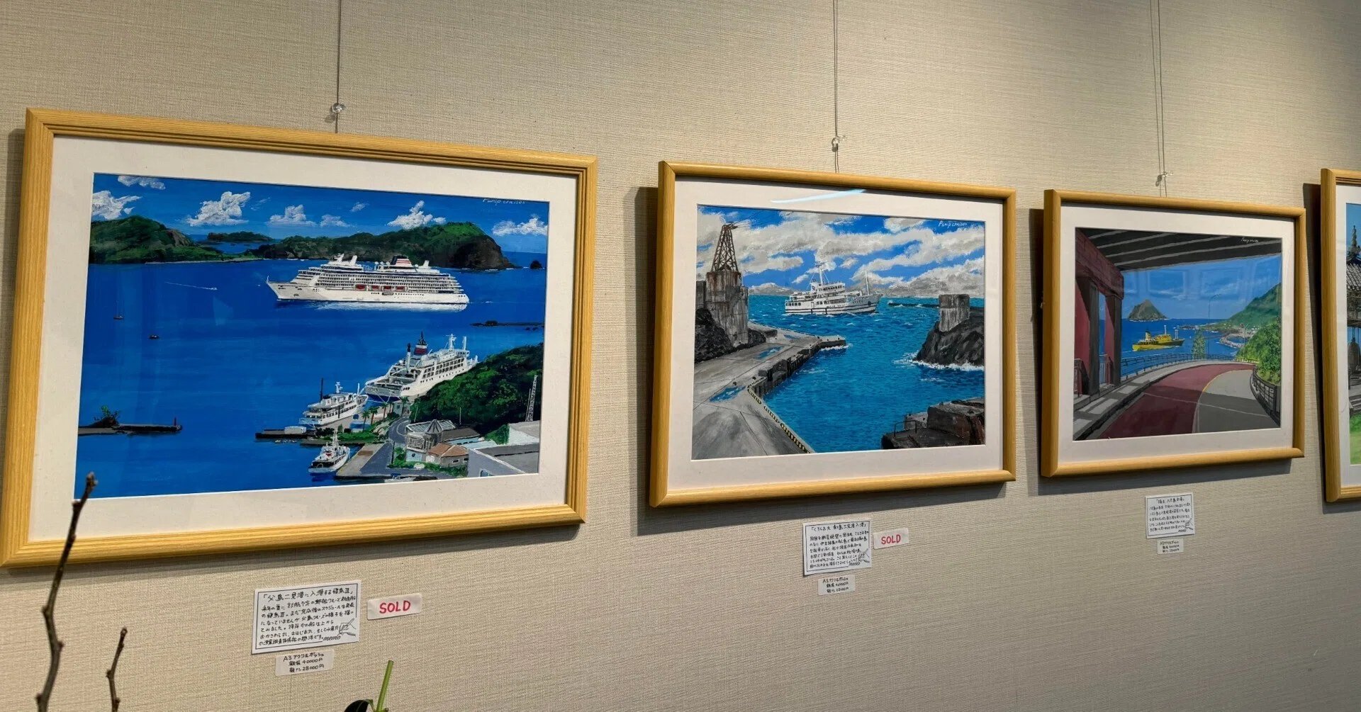 PUNIP cruises 船の絵ギャラリー2024｜株式会社ナショナルランド