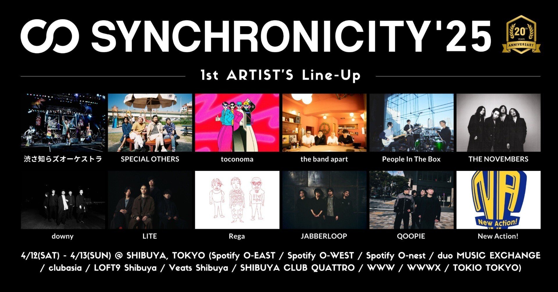 SYNCHRONICITY'25』第1弾ラインナップ発表のちょっとした裏話 SYNCHRONICITY'25』第1弾ラインナップ発表のちょっとした裏話