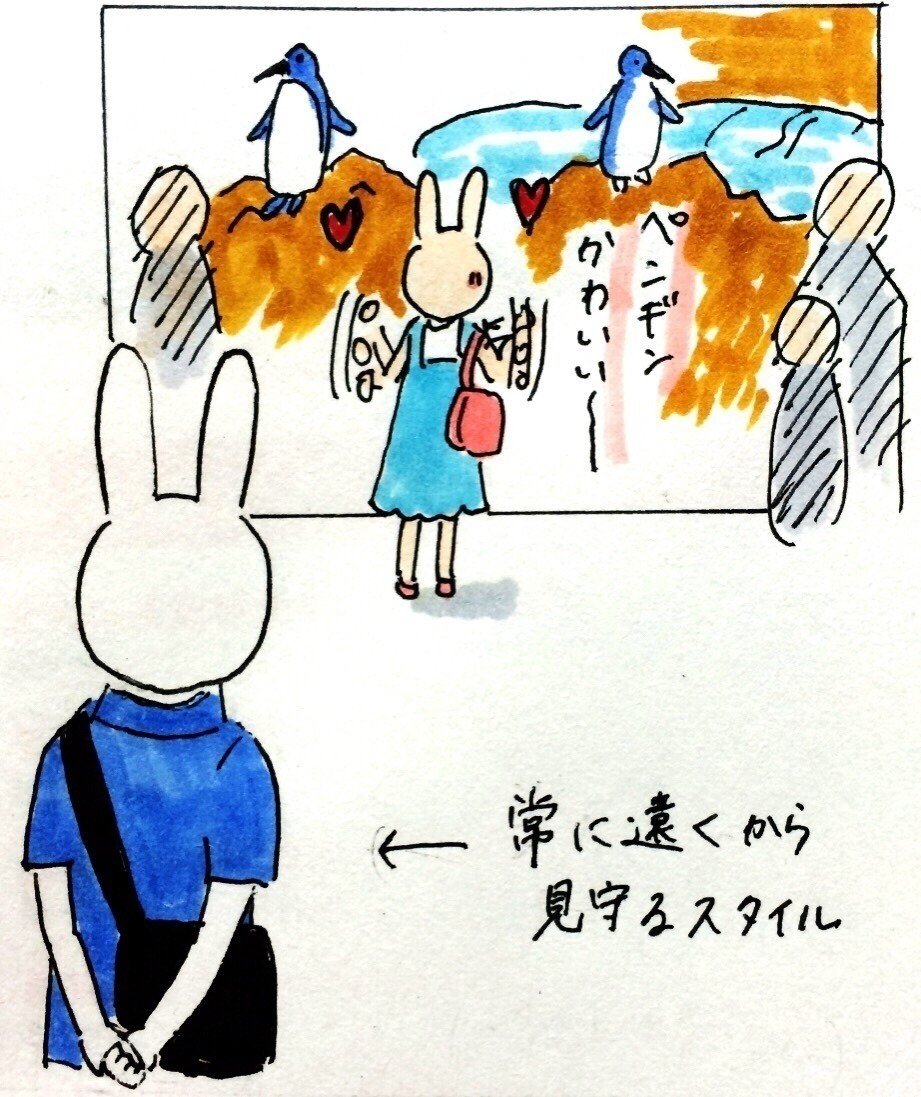 水族館 ユキ Note 水族館 ユキ Note